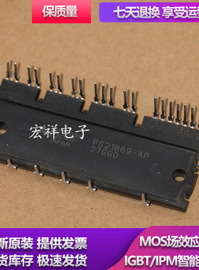 模块 PS21265-AP PS21267-AP PS21869-P PS21865-AP PS21867-AP