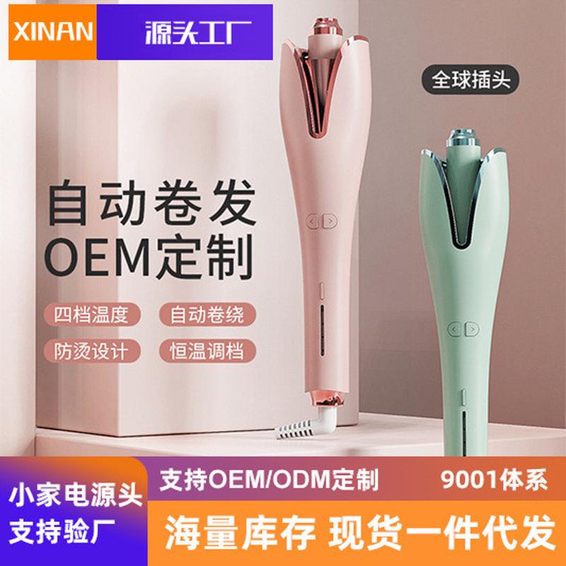 跨境自动卷发棒懒人卷发电动旋转烫头发器大卷大波浪女不伤发