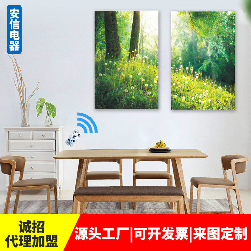 碳晶电暖器墙暖壁画装饰用挂墙取取暖炉