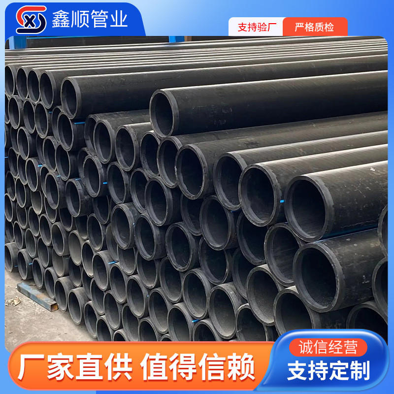 钢骨架复合管聚乙烯消防塑料复合管pe钢丝网骨架塑料管