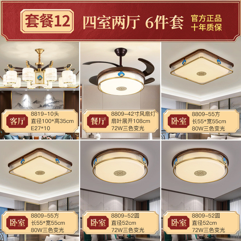 餐厅高级感大厅主灯自建房别墅新中式客厅吊灯卧室灯广东中山灯具