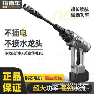高壓水槍大功率鋰電清洗 指南車無線洗車機(jī)車用家用便攜充電式
