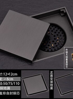 热销ous全铜地漏天台加宽加厚12cm15cm隐形地漏室外阳台方形庭院1