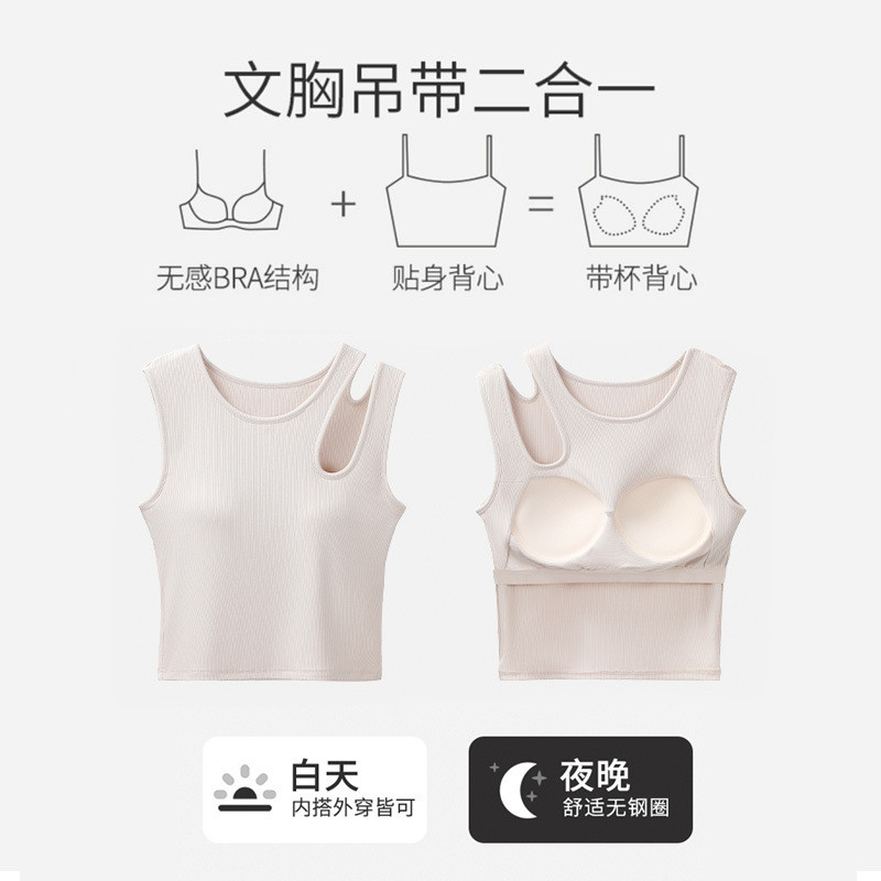 小吊带背心女带胸垫黑色夏季外穿文胸一体式内衣短款别致打底上衣
