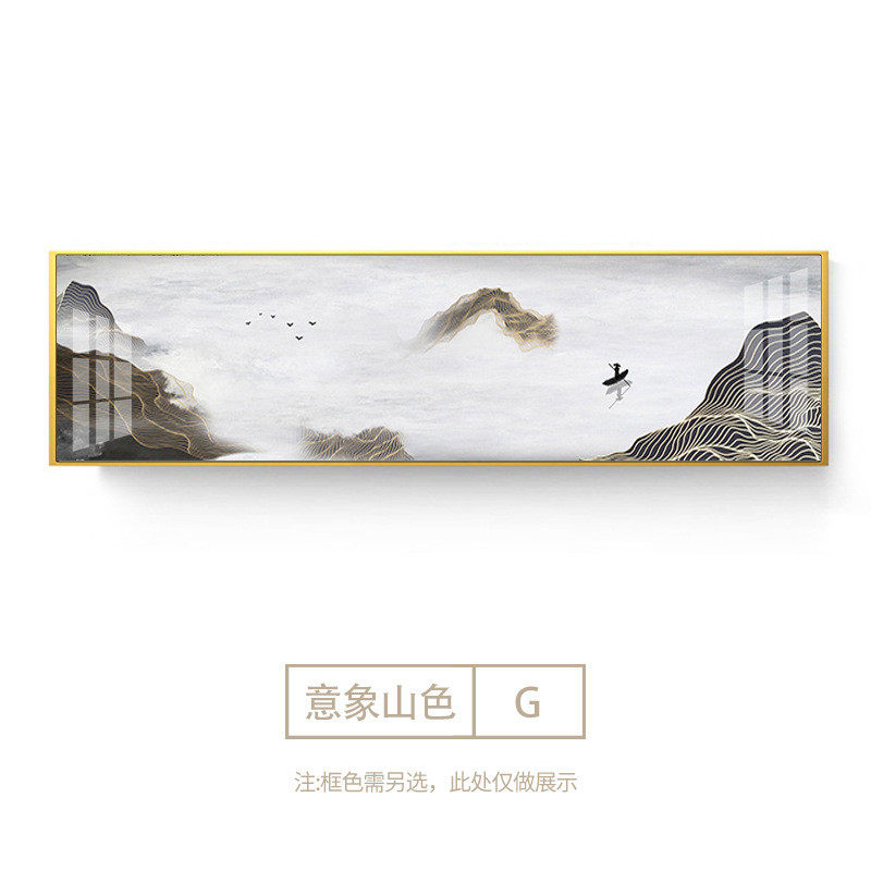 卧室装饰画床头挂画主卧现代沙发客厅免打孔背景墙房间新中式壁画