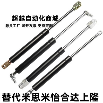 FHJ46-15050/80/90/100/18100/150/22/27A/BCD/K氮气汽弹簧万向型