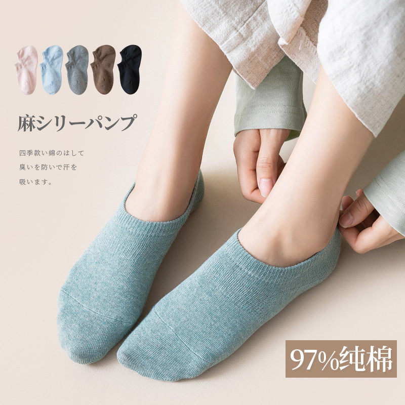 船袜女纯棉不掉跟防滑夏季薄款2025新款浅口单鞋隐形夏天短袜绿色,女士内衣/男士内衣/家居服,船袜,淘宝优惠券,粉丝福利购,淘宝优惠卷
