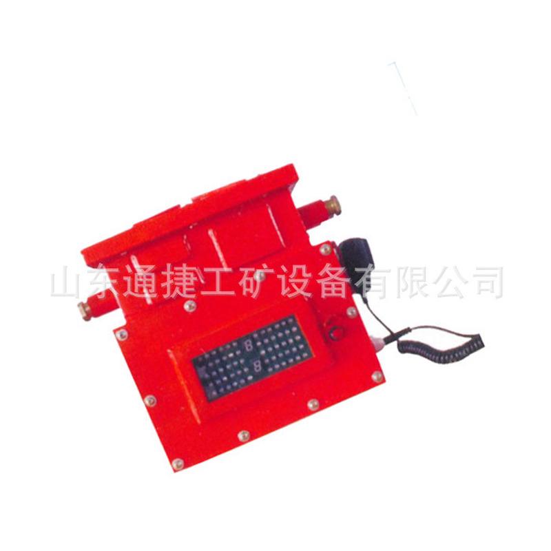 热销kxb127-t矿用隔爆兼本质安全型语言声光报警器kxb127型报警器