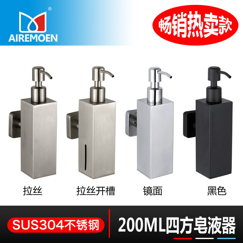 厂家直销不锈钢手动感应皂液器手动感应皂液器洗手液瓶皂液机