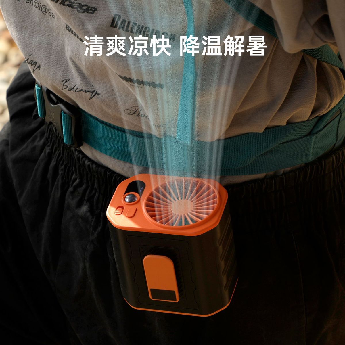 新品户外挂腰风扇6000毫安充电照明挂腰风扇USB便携式户外小风扇