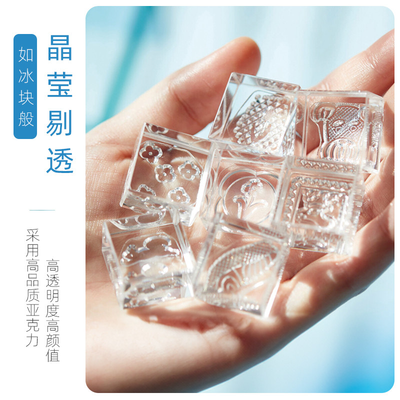 高级手账kingjim锦宫透明冰印印章手账印章mini手帐印章套装手账