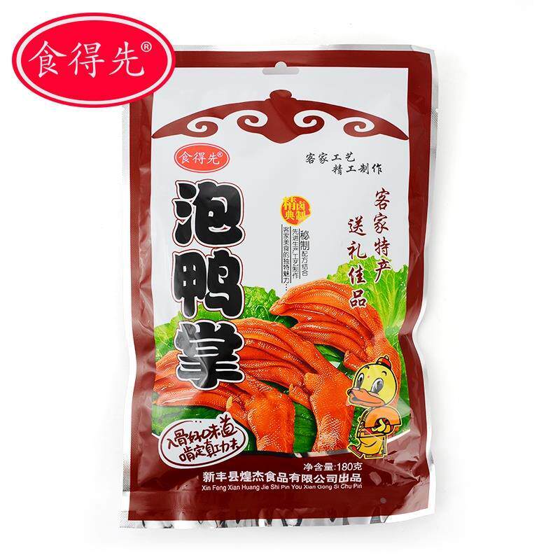 韶关新丰特产食得先香脆泡鸭掌3包起包邮网红休闲零食香脆泡鸭爪图片