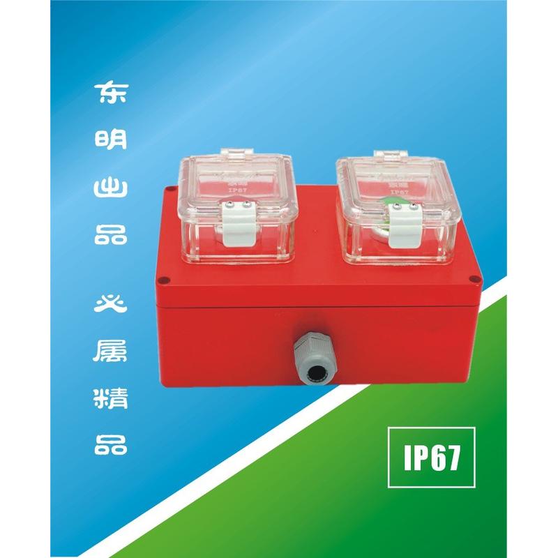 启停按钮高防护IP67