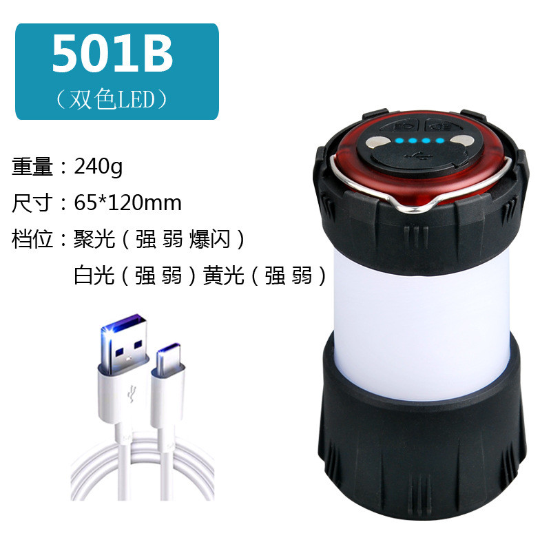 新款多功能露营灯户外营地灯cob野营氛围led灯灯带磁铁帐篷灯批发