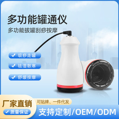 刮痧仪器电动吸痧机家用拔罐全身按摩经络刷疏通仪淋巴家用按摩