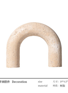 现代高级感石洞装饰品摆饰侘寂风复古客厅茶室书房壁龛开放格摆件