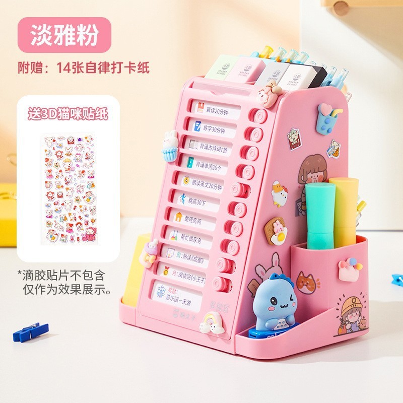 小学生打卡器学习计划表自律每日时间管理器360度旋转笔筒