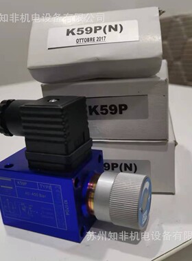 热销意大利fox压力开关f4s1/f33/k4vaf1现货继电器k57p/k54p/k59p