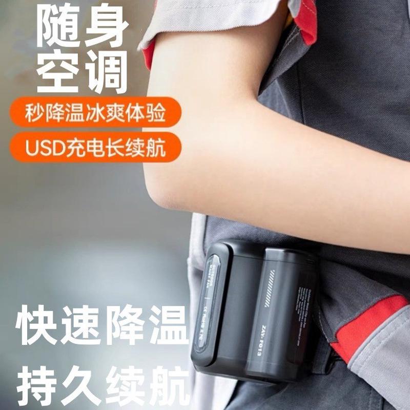 挂腰风扇随身便携式大风力户外工地小风扇usb充电款挂脖降温