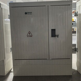 热销组装玻璃钢纤维箱国网电表箱单相三相光伏箱厂家直销支持成套