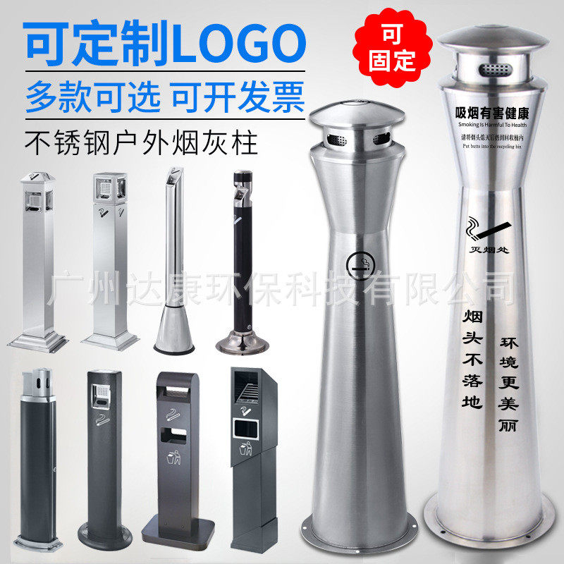 不锈钢烟蒂柱酒店烟灰柱户外垃圾桶大堂吸烟区烟灰皿座地烟灰桶