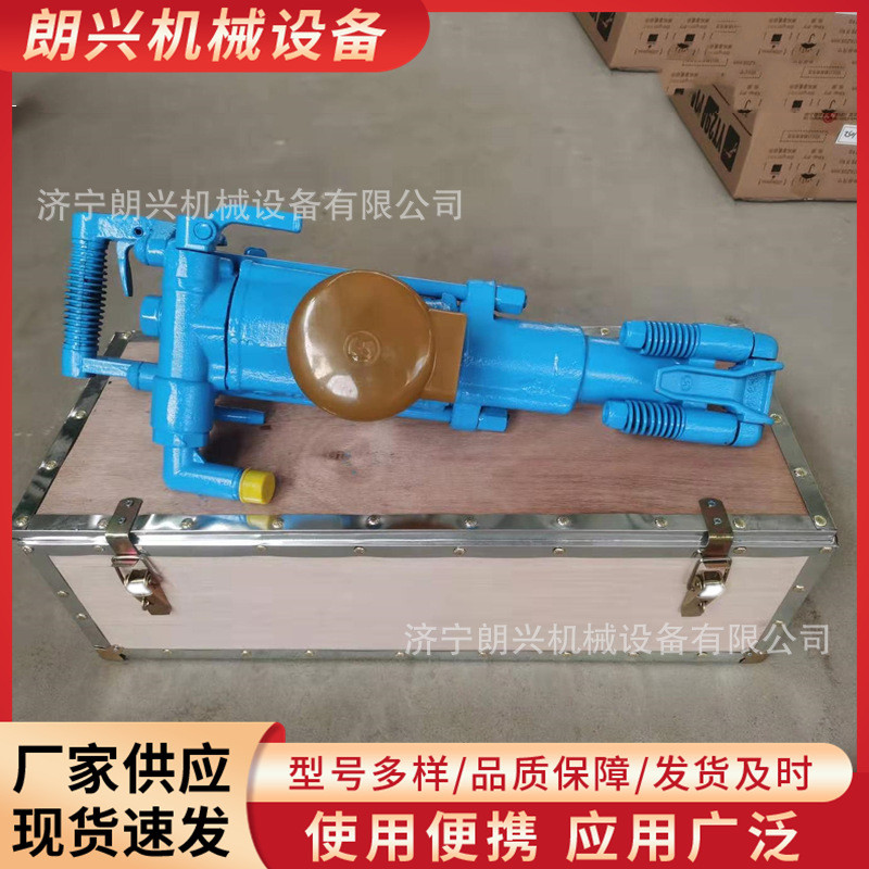 YT29A气腿式凿岩机隧道用气动凿岩机煤矿井下用风动凿岩机配件