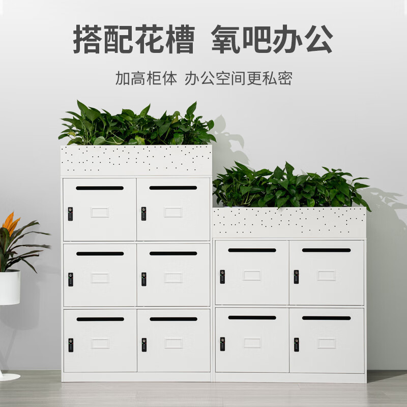 热销文件柜信报箱铁皮储物矮柜标签收纳柜子档案保密资料式密码锁