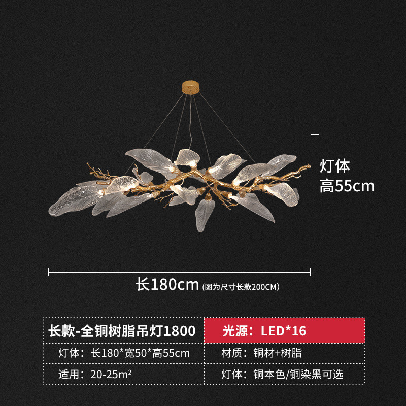全铜叶片轻奢餐厅吊灯卧室灯中山灯具大全客厅创意主灯树枝楼梯灯