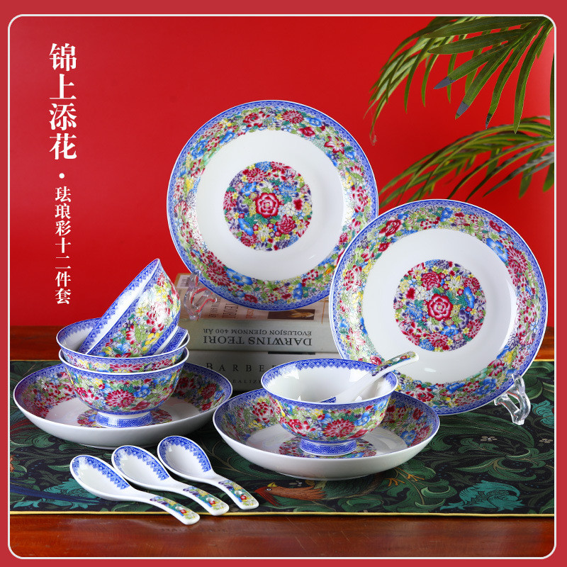 陶瓷碗盘勺套装批发景德镇骨瓷碗米饭碗盘子碗家用珐琅彩菜盘新款