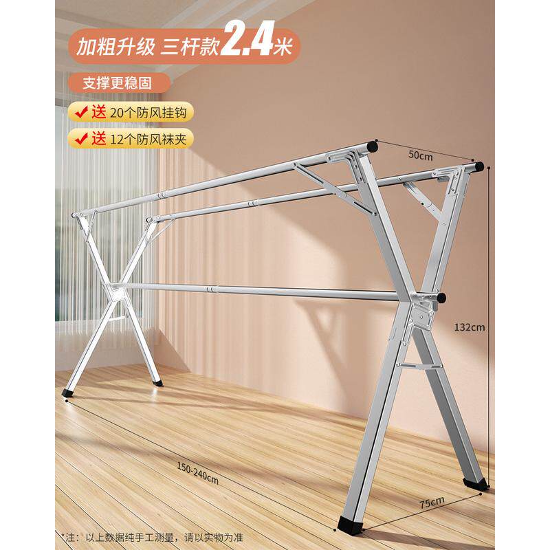 晾衣架落地折叠卧室内阳台用室外伸缩移动式家庭加固凉晒被子