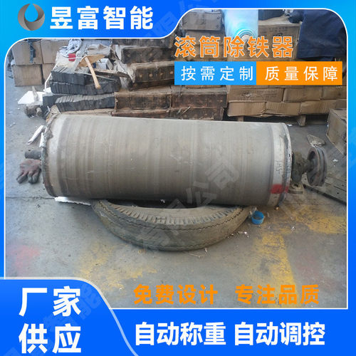 热销槽式磁性过滤器旋转式半自动磁除铁溜槽式磁棒除铁器吊挂式分