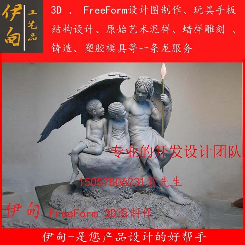 伊甸公司提供产品抄数设计3d打印手板加工服务手板模型快速成型