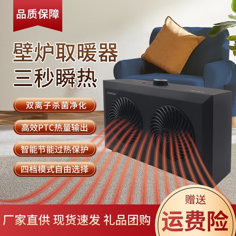 新款双核暖风小太阳支持室内小暖炉小型取暖器桌面无叶暖风扇