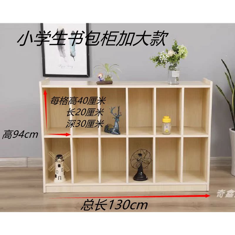 幼儿园柜子儿童书架实木纹收纳架书包柜储物玩具柜蒙氏组合教新款
