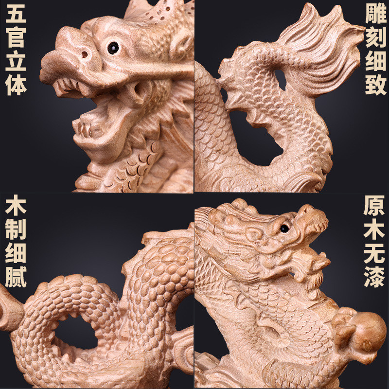 GJU8桃木龙摆件木雕青龙中式家居装饰生肖龙木质工艺品办公室桌面
