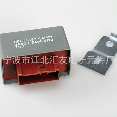 热销39400-sm4.sr3汽油邦浦斷電器39400-sm4-003燃油泵继电器