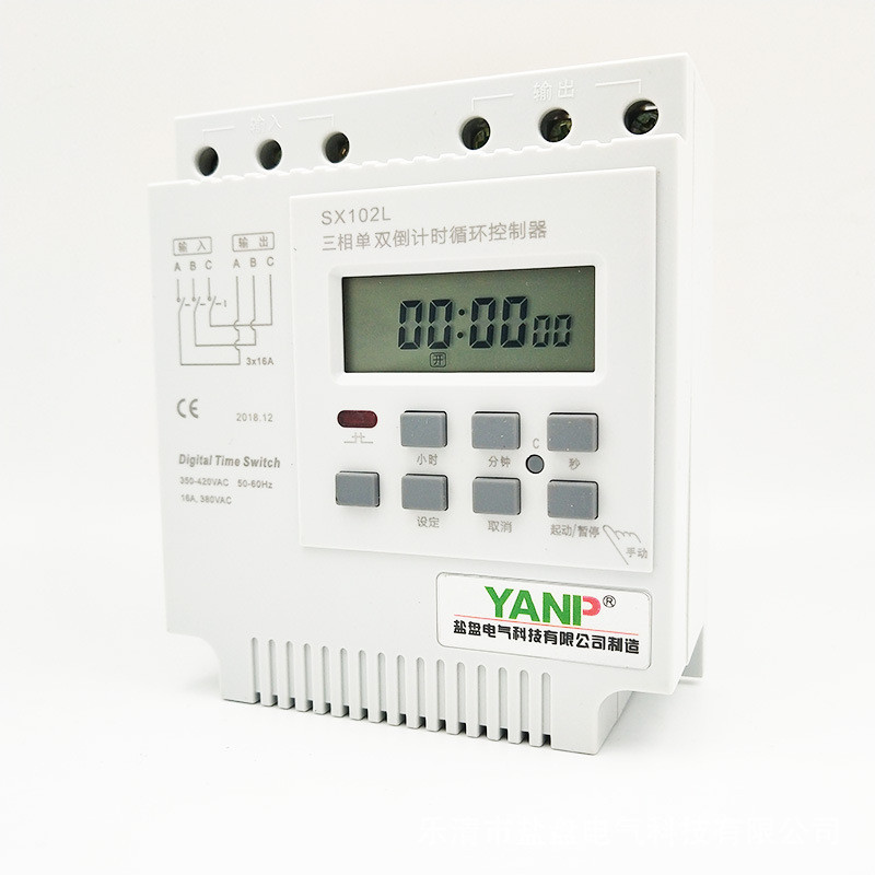 SX102L三相电380V倒计时定时器秒控单次或无限循环时控开关控制器