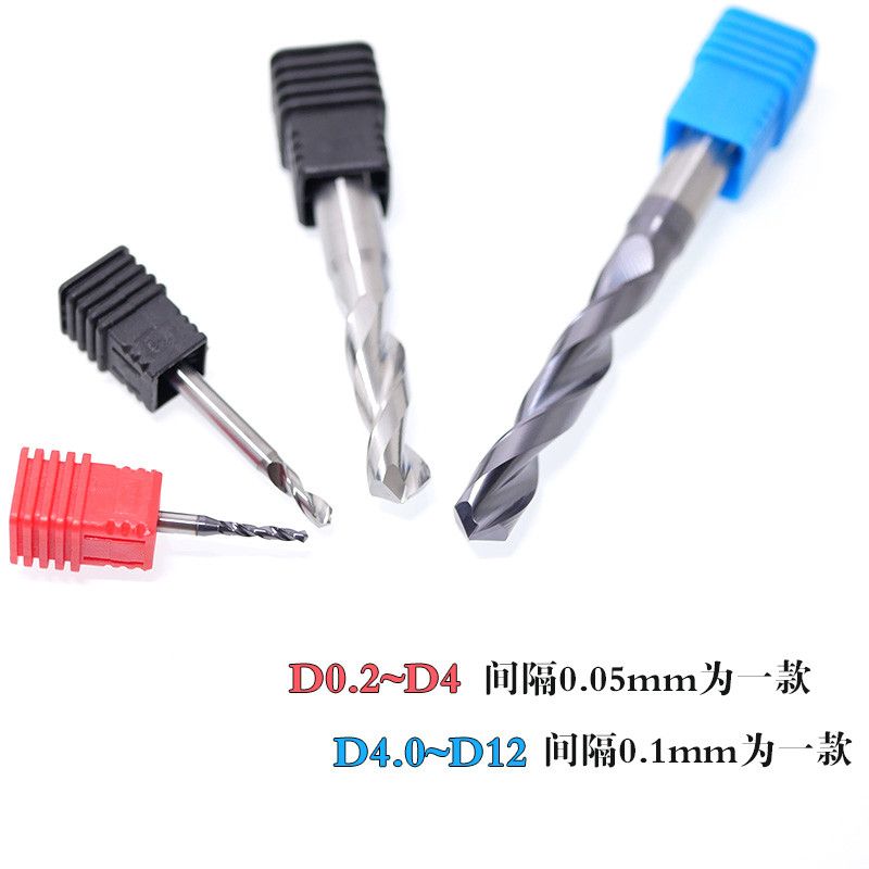 D4.1 4.2 4.3 4.4 4.5定柄钻头加长刃整体硬质钨钢合金铝钢用涂层
