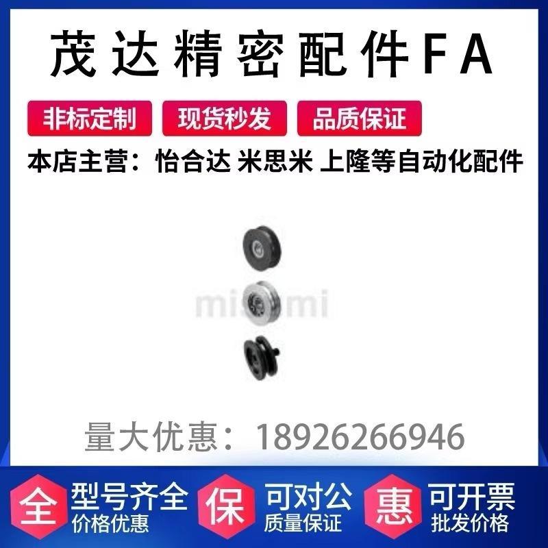 替代米思米 MBG15/20/23/28/30-1/1.5/2/2.5/3圆皮带用惰轮 加宽