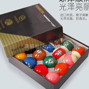 热销中式黑子水晶台球子黑八tv球雅乐美tv专用球台球八用品大全配