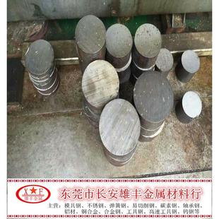 小圆棒 冷作模具钢板CR12mo1v 精光板1.2379 高碳铬模具钢棒 圆钢