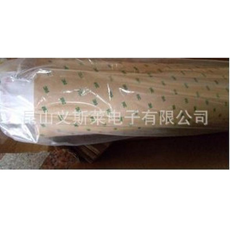 3/mAB5100 铝箔胶带（7800元/卷）
