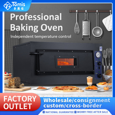 Commercial pizza oven商用大型烘焙披萨烤箱 单双层面包店电烤炉