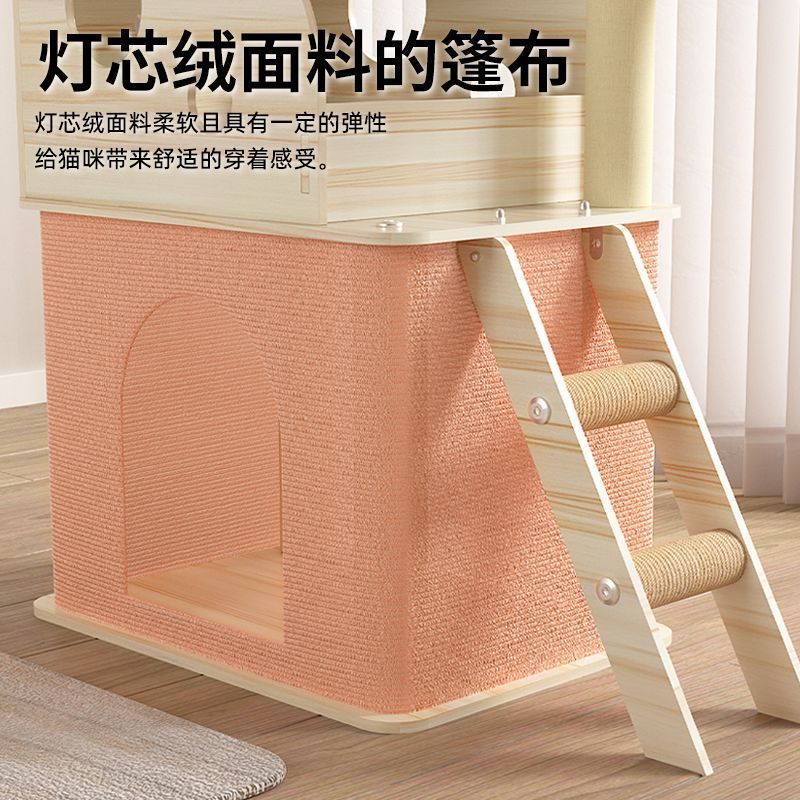 热销jss网红猫爬架猫咪一体小户型太空舱猫跳板猫窝豪华多功能猫