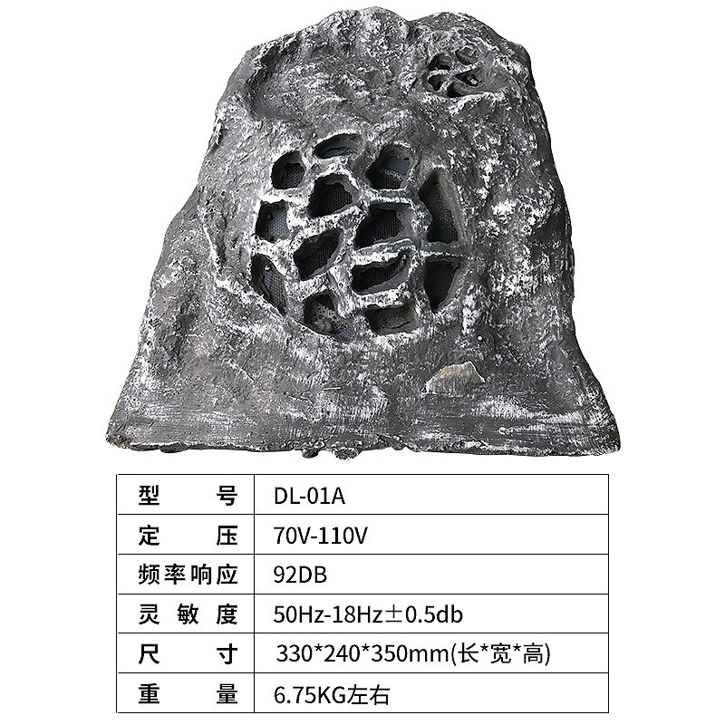 工程广播音响户外灯塔草坪音箱防水喇叭小区学校公花园假山石头
