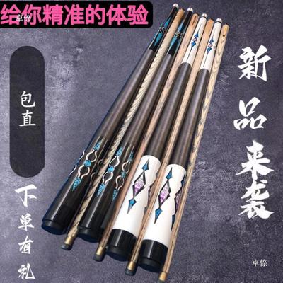 热销台球杆桌球杆中式克球杆台球公美式加重杆中头杆大头杆小头杆