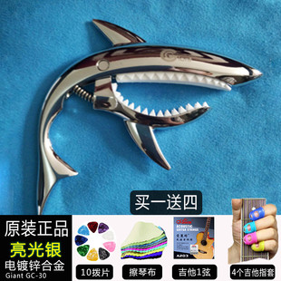 可调吉他滑动变调夹夹移动可爱夹子电镀变音夹移调三弦琴快速