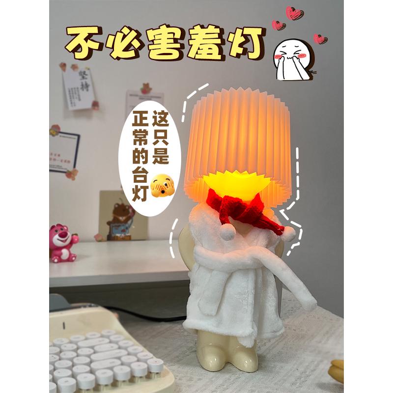 害羞小台灯生日礼物女生送闺蜜实用搞怪的创意沙雕奇葩母亲节妈妈