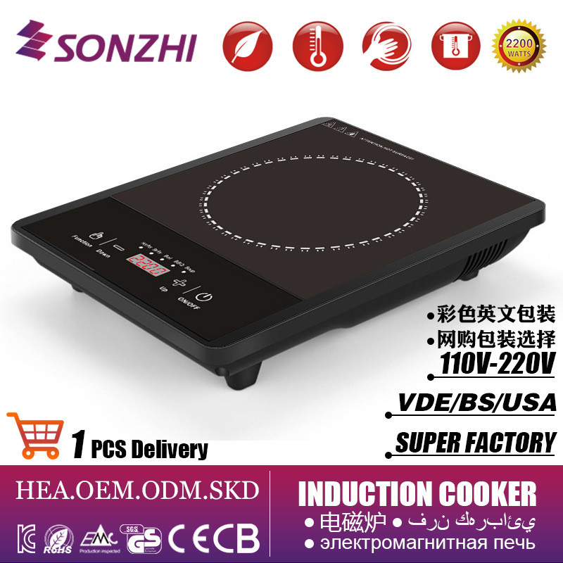 松智SZ-A0按键显示智能电磁炉灶家用灶外贸induction cooker