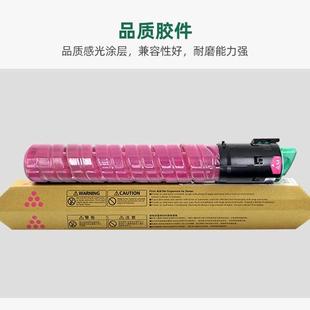 热销碳粉理光2550粉盒savinc9020lspfc9025spfc9120c9125适用盒